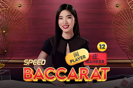 Speed Baccarat 12